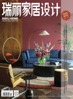 瑞丽家居设计